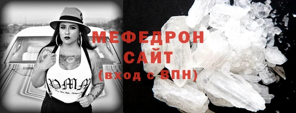 ECSTASY Богородицк