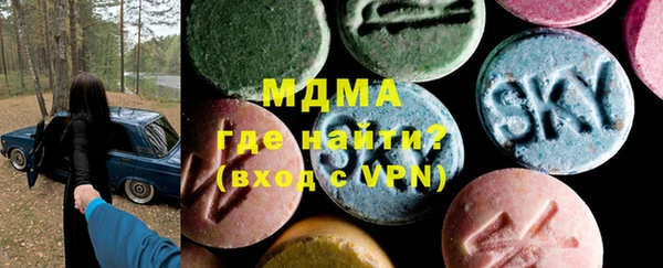 ECSTASY Богородицк