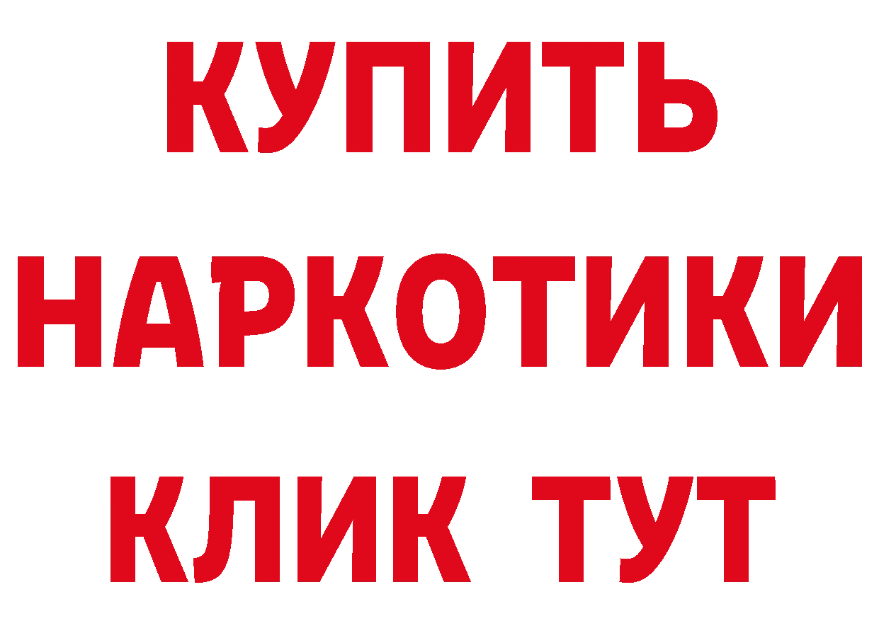 APVP СК tor даркнет ОМГ ОМГ Прохладный